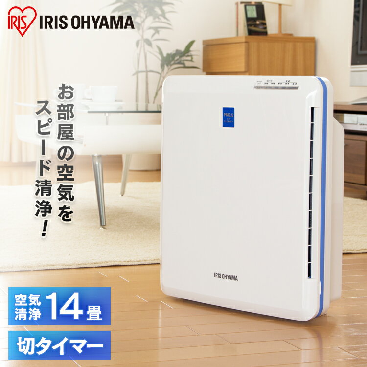＼用途で選べる別売りフィルター／ 空気清浄機 14畳 花粉対策 コンパクト 小型 アイリスオーヤマ 静音 一人暮らし タバコ ペット ハウスダスト 集じん 脱臭 軽量 省エネ お手入れ簡単 ほこり スリム 空気清浄器 PMAC-100 *