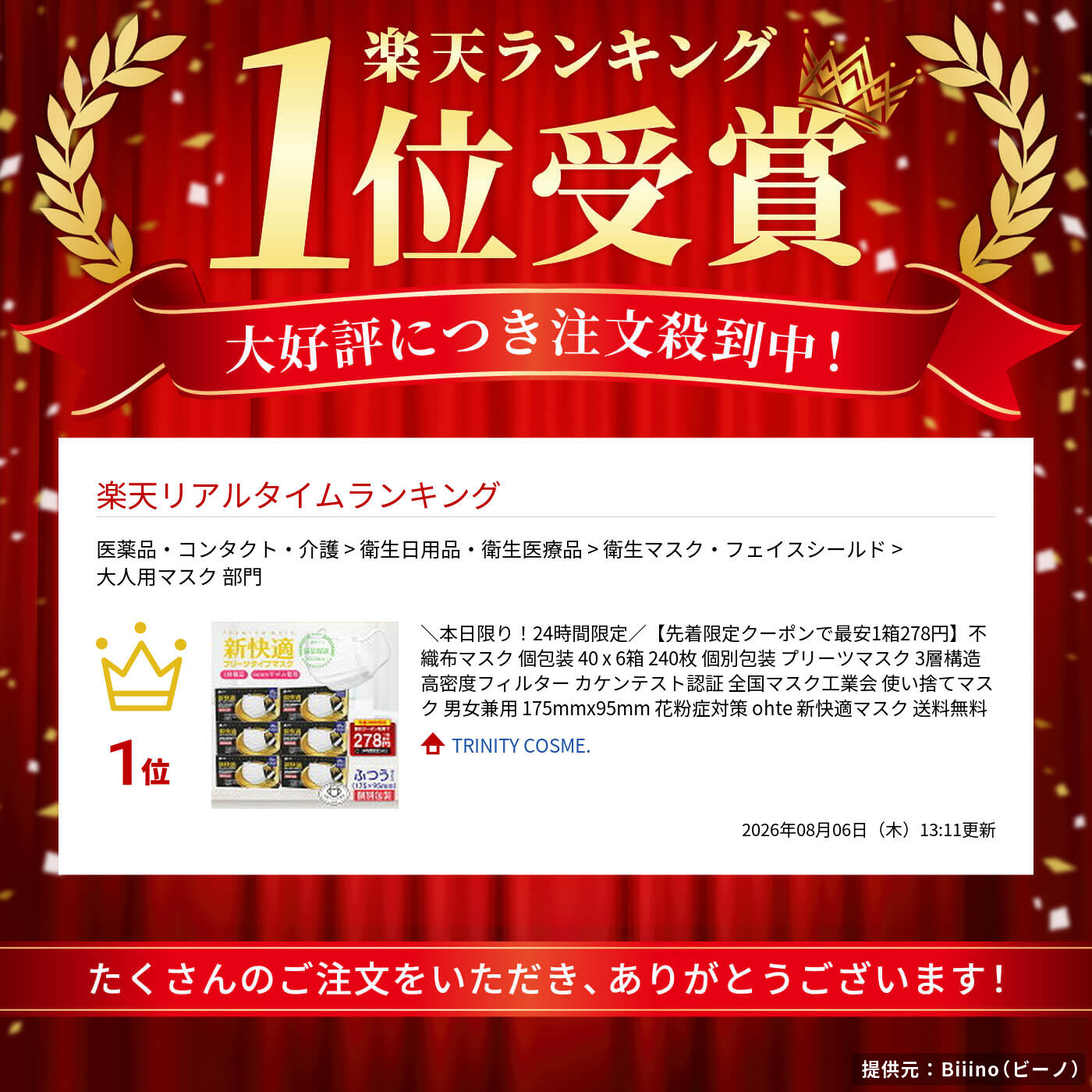 サムネイル