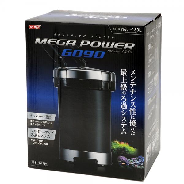 外部フィルター　GEX　メガパワー　6090　水槽用外部フィルター　ジェックス　関東当日便