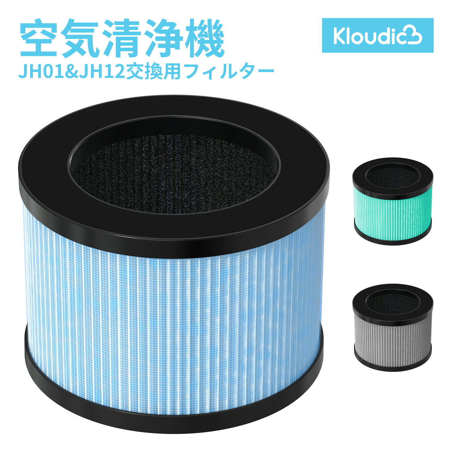 空気清浄機 DH-JH01LX JH12LX 交換用活性炭フィルター
