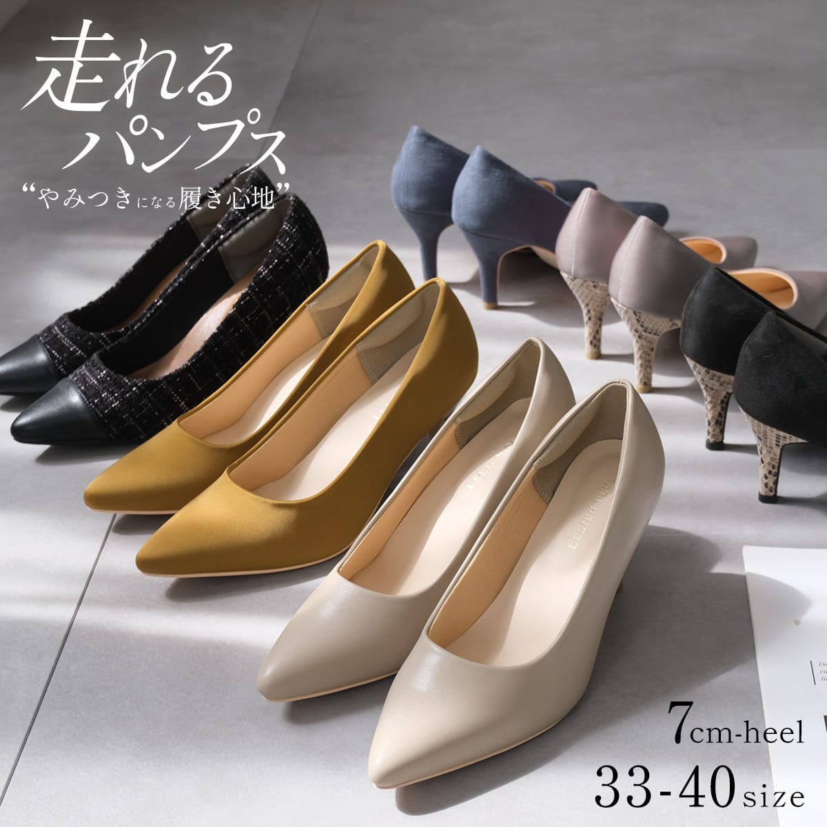 20日限定クーポン◆【試着チケット対象】パンプス 痛くない 歩きやすい ポインテッド 7cmヒール ハイヒール クッション 脱げない 柔らかい スエード スムース ピンヒール ブラック 22.5 25.5 小さいサイズ 大きいサイズ CX1104