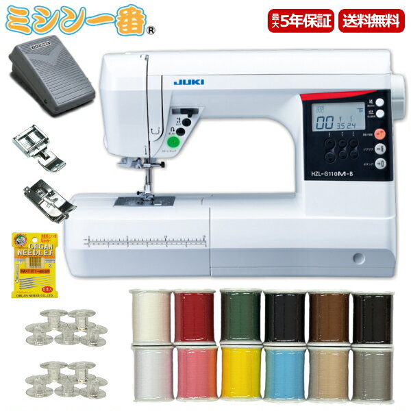 ＼5月18日と20日は3,650円OFFクーポン配布／ ミシン JUKI ジューキ コンピューターミシン HZL-G110MB 【豪華3点特典！ミシン糸12色セット＋ミシン針＋ボビン10個】フットコント標準装備 工業用技術BOX送り機構 自動糸調子初心者
