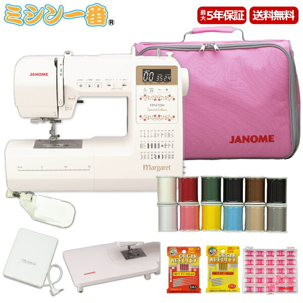 ＼5月18日と20日は3,650円OFFクーポン配布／ ミシン ジャノメ MP470MSE-MG コンピューターミシン 【豪華6点特典！フジックス製ミシン糸12色+ボビン25個+拡大レンズ+FC＋WT＋針】コンピュータミシン 自動糸調子 自動糸切り ミシン本体