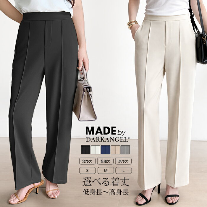【期間限定：3,580円→1,999円！】 ストレッチ ワイドパンツ レディース パンツ きれいめ 高身長＆低身長 M/Lサイズ展開 通勤からカジュアルまで使える センタープレスパンツ 通勤 ウエストゴム【ストレッチワイドパンツ】