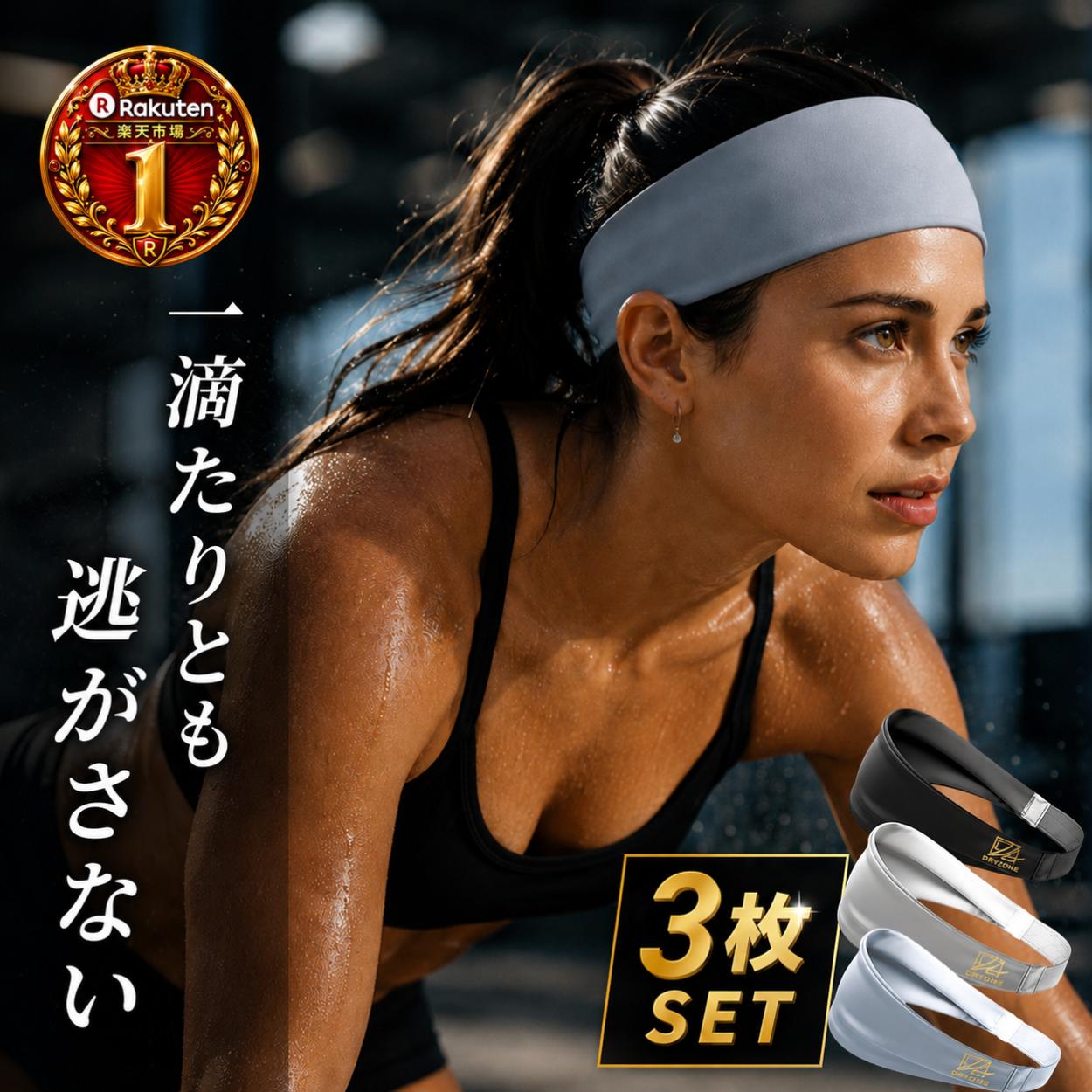 【セール中お得商品1980円→1780円！】 ヘアバンド 快適 汗 止め スポーツ ヘア バンド 黒 ヘッドバンド ヘッドバンドスポーツ 大きい サイズ ヘッド レディース メンズ 汗止め 洗顔 ヨガ バスケ ダンス テニス 登山 キッズ 子供 ジム 女の子 女子 ひんやり 速乾 吸水 冷感