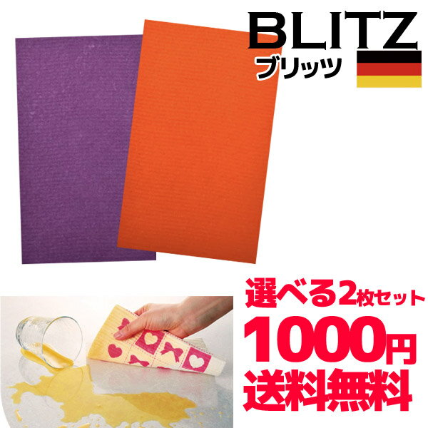 1000円ぽっきりメール便送料無料【スタイリッシュ2枚・お値打ちセット】レギュラーサイズ約200x300x2mm（乾燥時）生地の中まで染色し、熱乾燥・プレスをしますので約20％収縮してのお届けとなります。濡らせば元に戻ります。ミニグレー1枚プレゼント