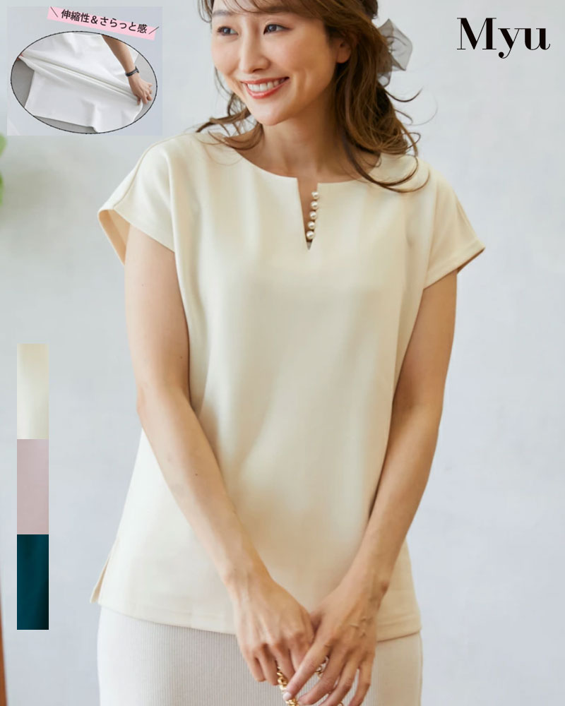 【 さらっと 生地 ネックパール トップス ( myu 610)】 レディース シャツ Tシャツ パール 夏 夏服 ホワイト ブラック ピンク イエロー ネイビー グリーン グレージュ ノースリーブ メル2