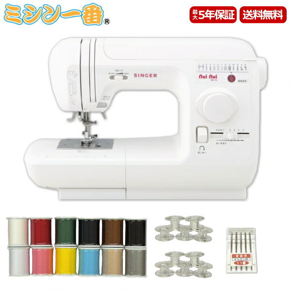 ＼1,700円OFFクーポン有！／【豪華3点購入特典！ミシン糸12色＋針＋ボビン10個】シンガー 電子ミシン ヌイヌイ nuinui CE15 CE-15 自動糸調子 最大5年保証 送料無料 ミシン本体 misin みしん ミシン 初心者