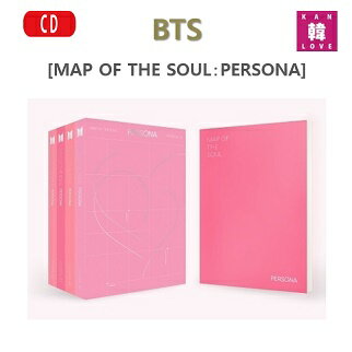 [おまけ付き] BTS [MAP OF THE SOUL：PERSONA] CD アルバム バージョンランダム ペルソナ 防弾少年団 バンタン/おまけ：生写真+トレカ