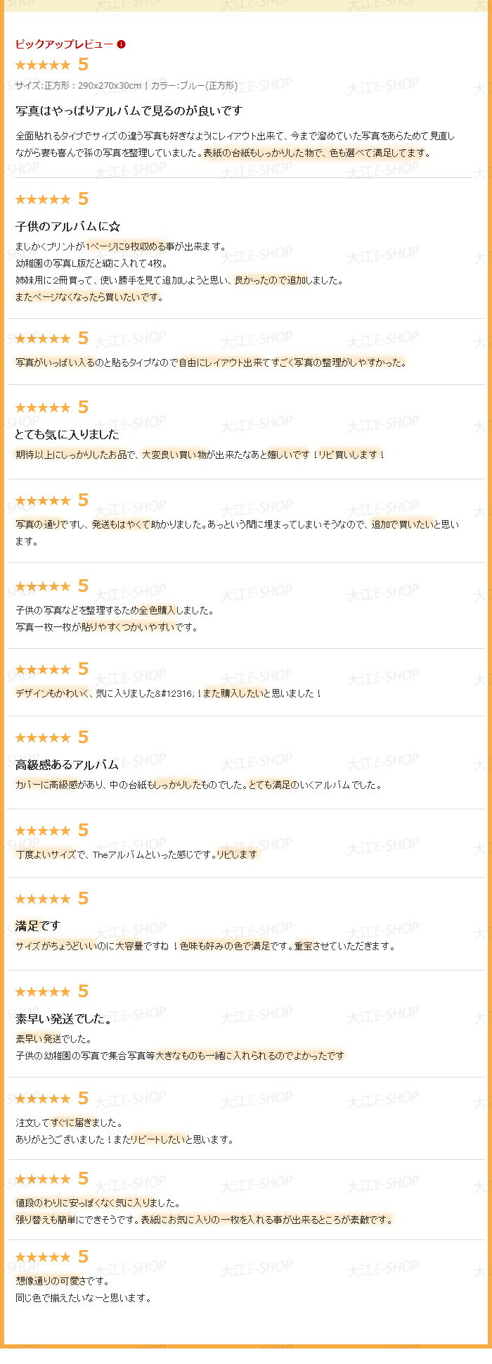 サムネイル