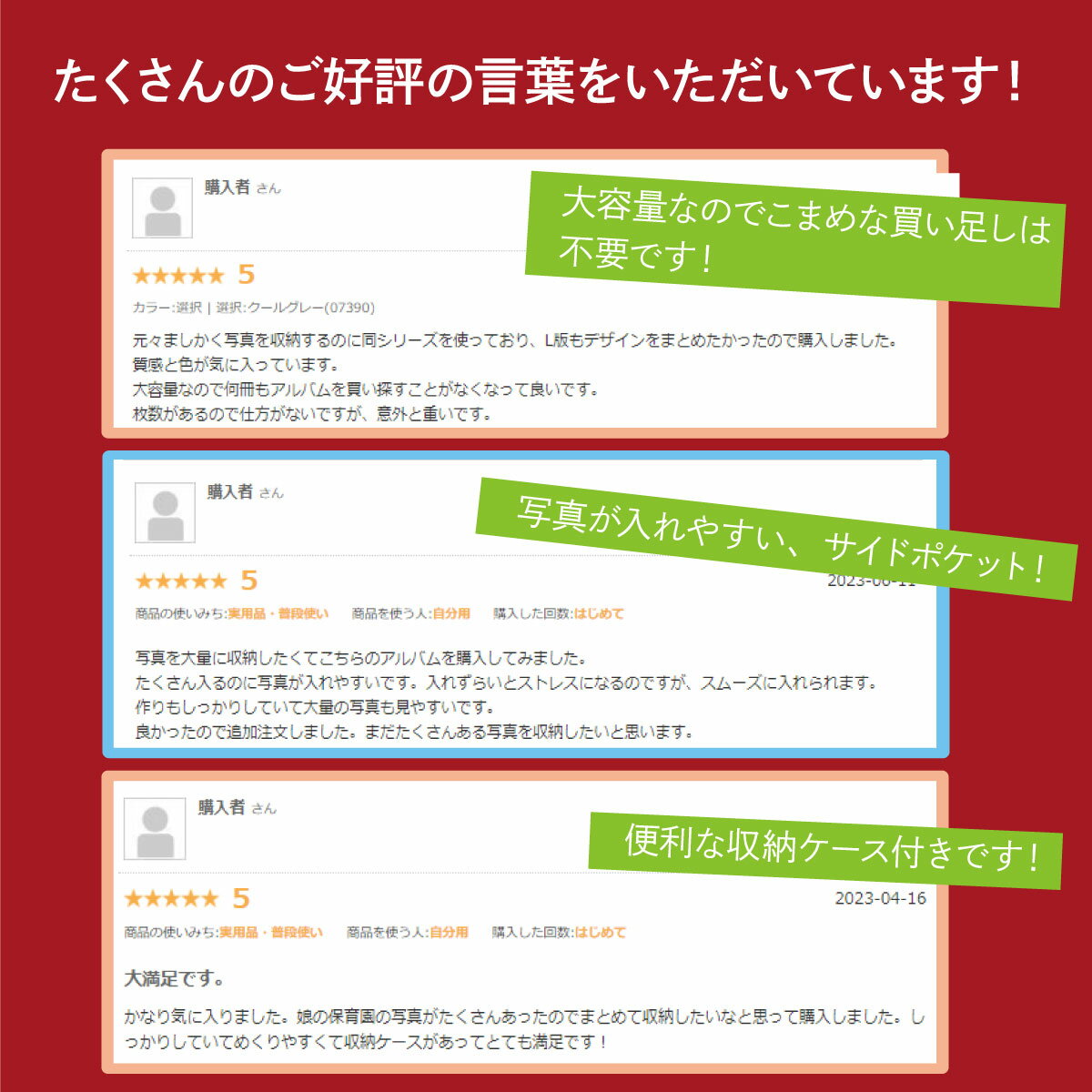サムネイル