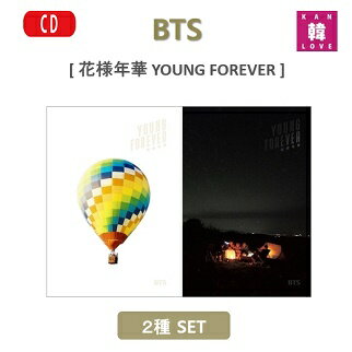 [おまけ9種付き] BTS 花様年華 YOUNG FOREVER 2種セット スペシャルアルバム CD アルバム 防弾少年団 バンタン / おまけ：生写真1+トレカ8