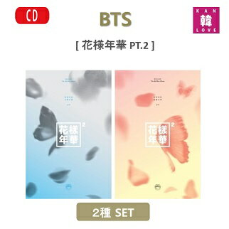 [おまけ9種付き] BTS [花様年華 PT.2] 2種セット(PEACH+BLUE) CD アルバム 防弾少年団 バンタン/おまけ：生写真1+トレカ8