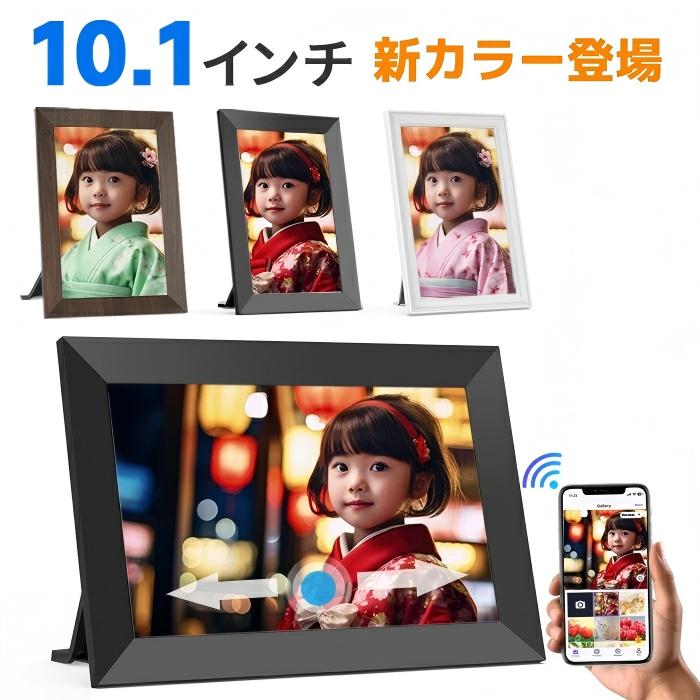 【クーポンで7,499円～★期間限定6/10まで】楽天1位★デジタルフォトフレーム　32GB内蔵 10.1インチ 動画再生 IPS液晶タッチパネル wi-fi対応 スマホから転送 sdカード対応 天気予報 自動回転フォト 壁掛け プレゼントラッピングFANGOR 102KZ