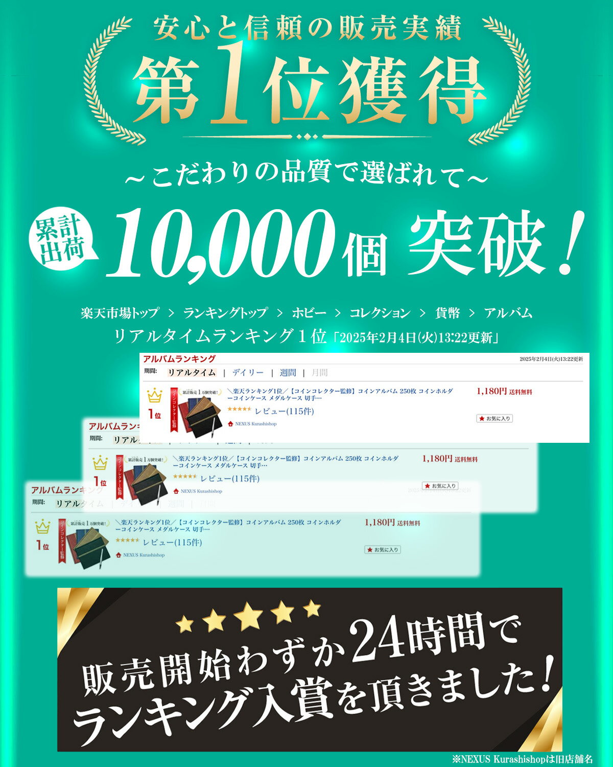 サムネイル