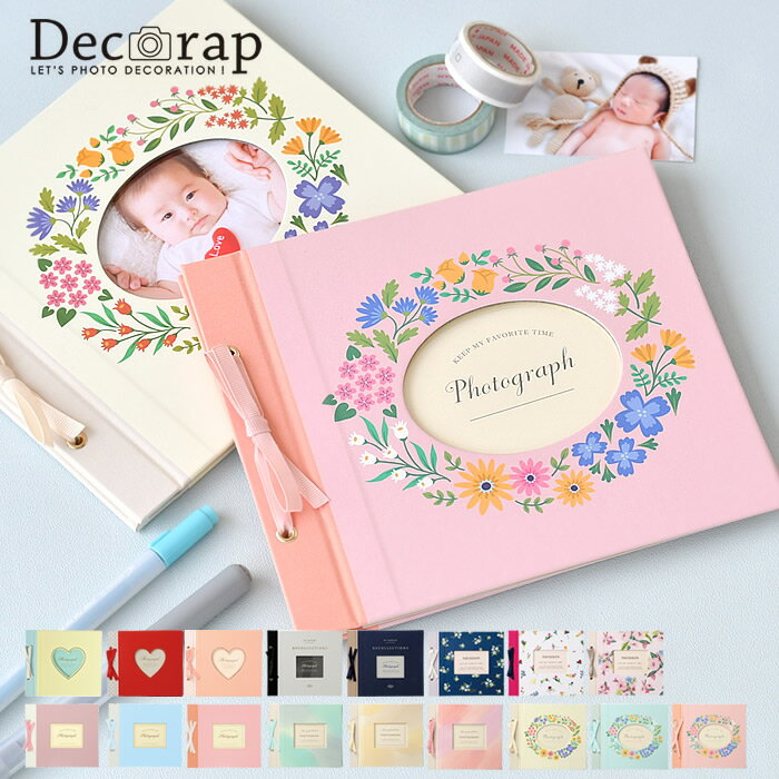 マークス デコラップアルバム decorap albam アルバム デコラ Decora 手作り エコー写真 マタニティーアルバム スクラップブック かわいい おしゃれ プレゼント マタニティー 出産祝い 成長記録 台紙 写真整理 DCP-AL10 DCP-AL11 DCP-AL17