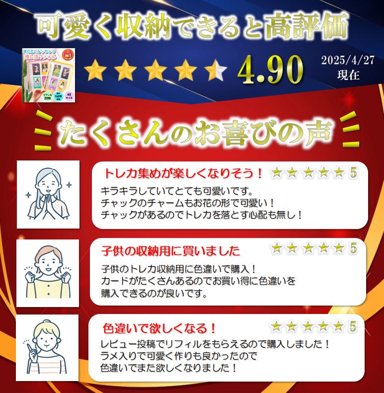 サムネイル