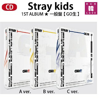Stray Kids [ GO生 ] 正規1集 アルバム 一般盤 バージョンランダム ストレイキッズ スキズ 韓国盤 KPOP/おまけ：生写真＋トレカ