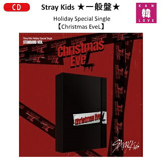 [おまけ付き] Stray Kids 一般盤 アルバム [Holiday Special Single Christmas EveL] ストレイキッズ スキズ JYP CD 韓国盤 KPOP/おまけ : 詳細ページ参照(8809755509491-01)