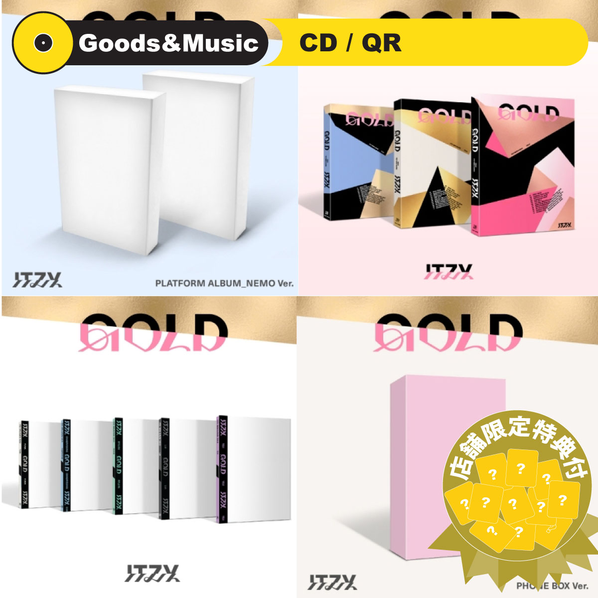 【VER選択 / 2種 / 5種セット】【当店限定特典付】【和訳選択】ITZY – [GOLD] (STANDARD / BOX / NEMO / DIGIPACK VER.) イッジ ゴールド ミニ アルバム【安心国内発送】