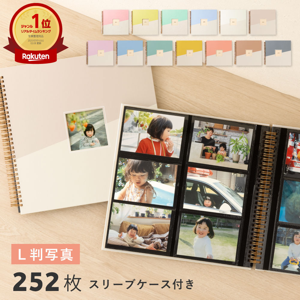 【楽天1位&amp;高評価4.53】L判アルバム 大容量 6面 いろは出版 アルバム L判 可愛い おしゃれ フォトアルバム 写真 89×127mm ポケット 見開き 写真整理 1年1冊 子供 赤ちゃん 保育園 幼稚園 黒台紙 窓 付き 大きい 薄い 薄型 保管 ケース gas_gam_gal l-gall