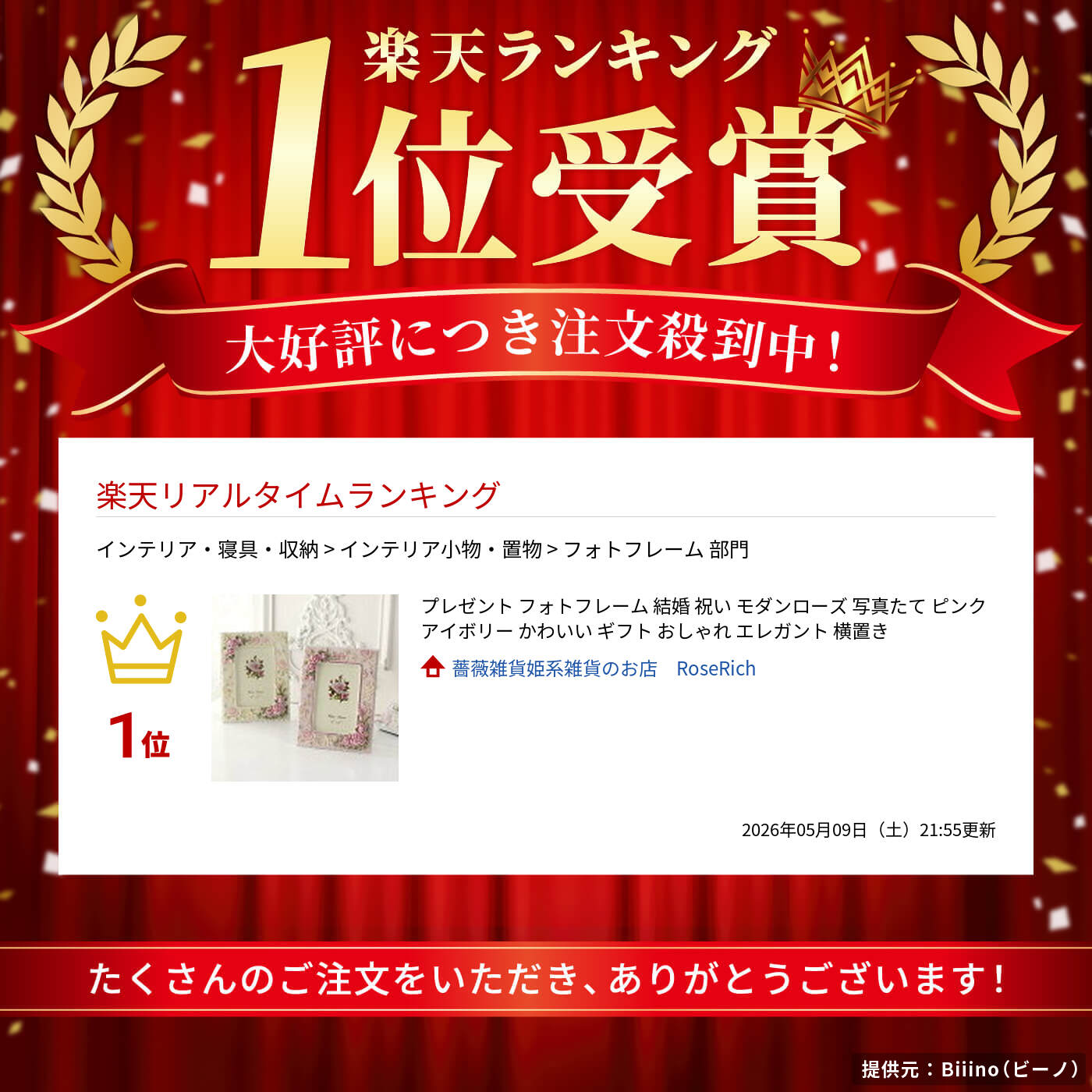サムネイル