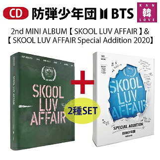 [おまけ10種付き] BTS 2集ミニアルバム 2種SET [SKOOL LUV AFFAIR+SKOOL LUV AFFAIR Special Addition 2020] 防弾少年団 CD アルバム バンタン/おまけ：生写真2+トレカ8