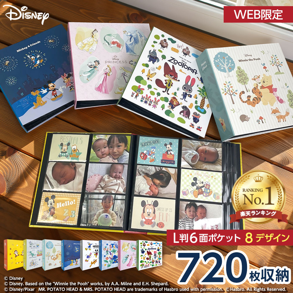 【楽天1位】【720枚収納】Disney ナカバヤシ ディズニー アルバム 高透明 ポケット IT-DY6L-720 ミッキー＆フレンズ くまのプーさん トイ・ストーリー 【WEB限定】【大容量 フォトアルバム】【Disneyzone】【CHI】
