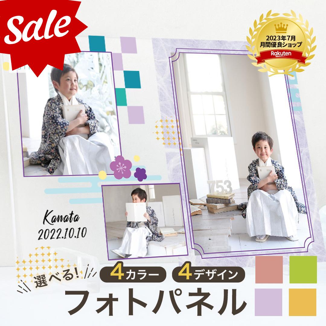 【複数購入クーポンあり】 写真立て 名入れ 【アクリル フォトパネル A37】753 写真入れ 名入れ オリジナル 家族 敬老の日 男の子 女の子 夫婦 家族写真 プレゼント フォトフレーム 七五三 内祝い 孫 誕生日 祖父母 お宮参り 100日祝い 節句