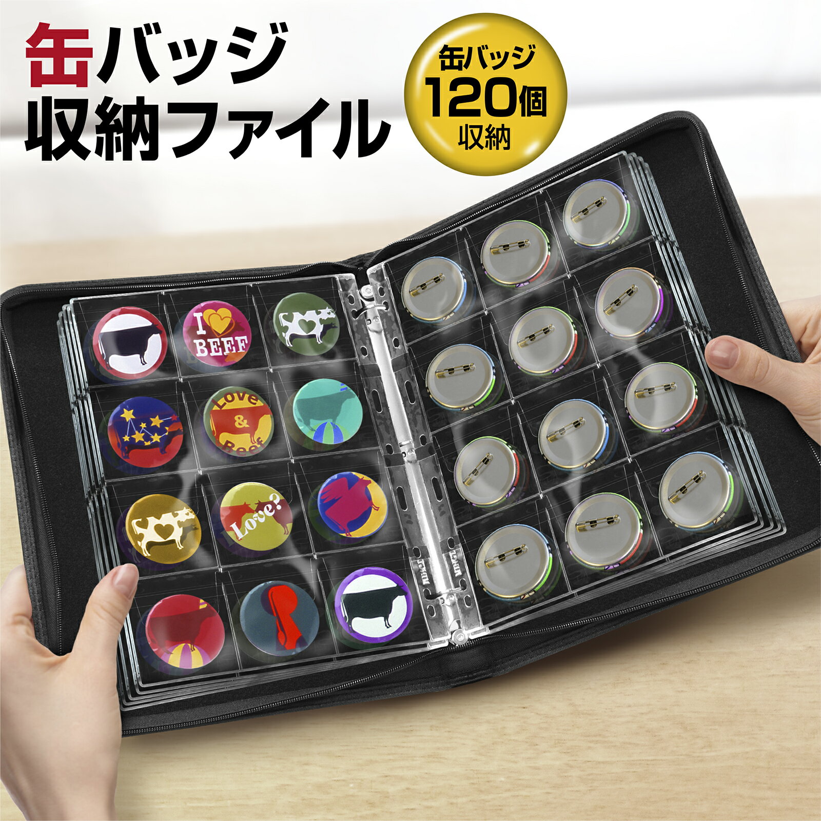 【今だけ★レビューで特典配布中!!】 缶バッジ 収納 コレクション ファイル 安心のフルカバー 大容量 PUレザー コイン アルバム ブック バインダー ラバーストラップ アクリルキーホルダー