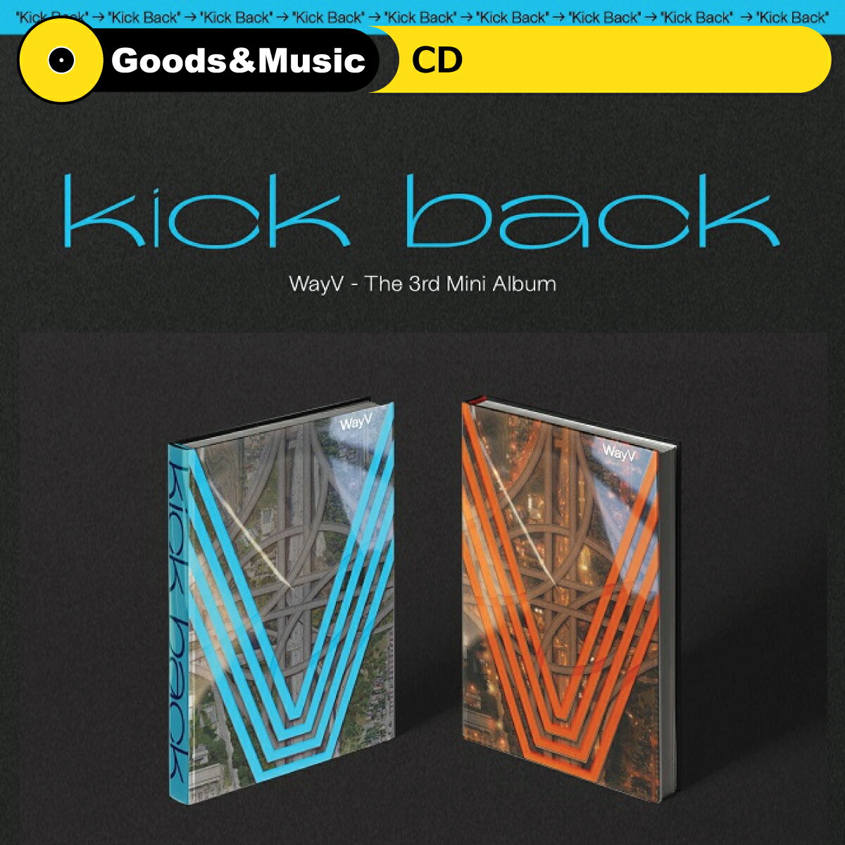 【2種セット】WAYV KICK BACK 3RD MINI ALBUM 威神V 3集 ミニアルバム【弊店限定特典】【安心国内発送】