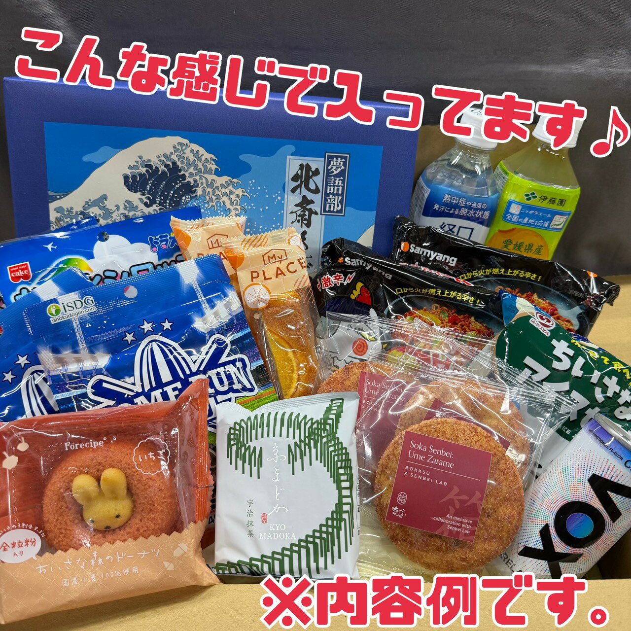 サムネイル