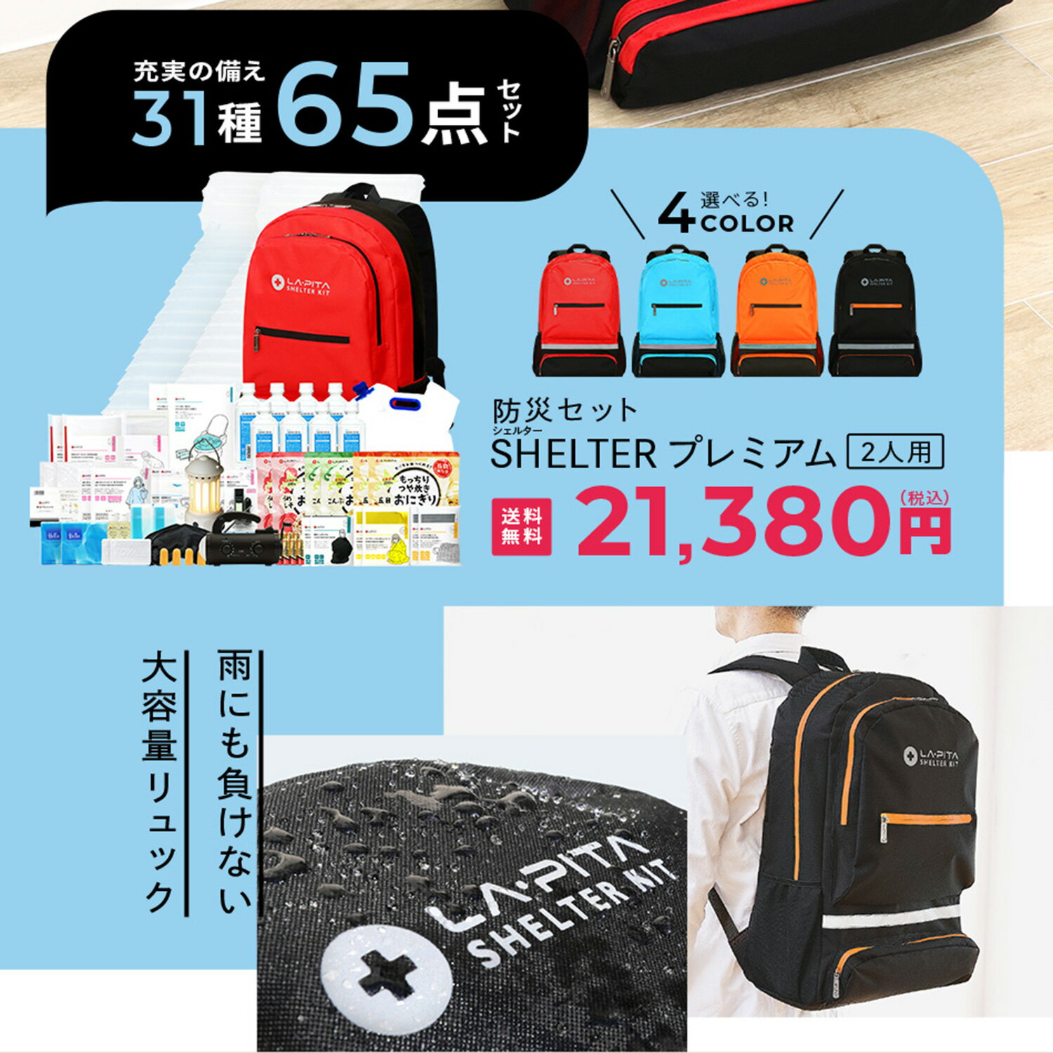 サムネイル