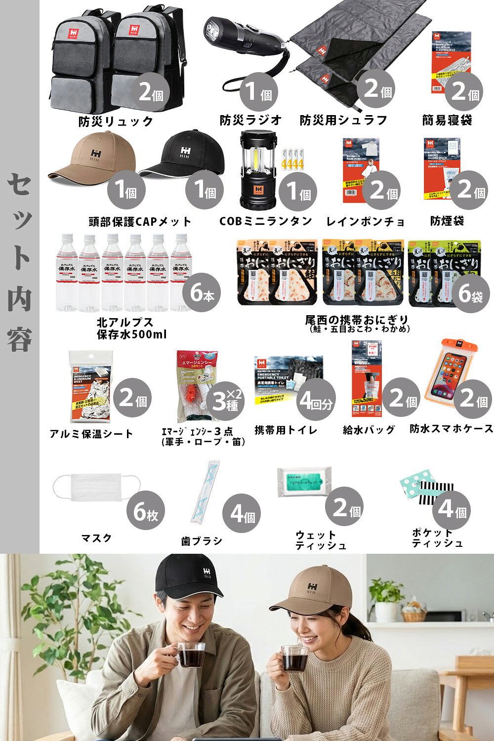 サムネイル