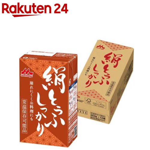 森永 絹とうふ しっかり(253g*12個入)【絹とうふ】[ローリングストック 非常食]
