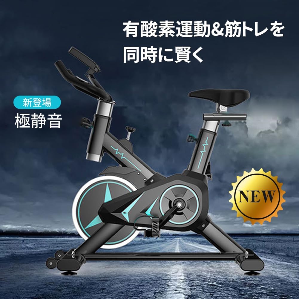 【楽天1位！p5倍+1000円クーポンあり】NADLE スピンバイク フィットネスバイク トレーニングバイク エアロバイク 静音 負荷調節 ダイエット 組み立て簡単 トレーニング 筋トレ 室内 連続120分 家庭用