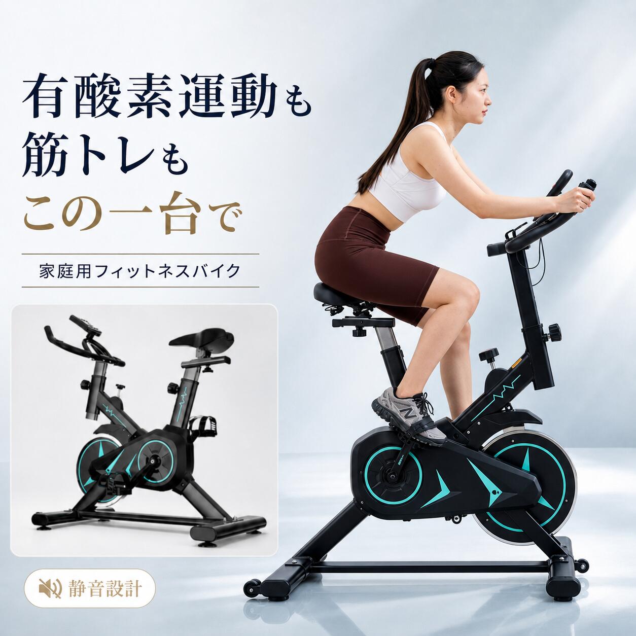 エアロバイク フィットネスバイク スピンバイク 静音 家庭用 室内 トレーニング 筋トレ 自転車ダイエット器具 健康器具 有酸素運動 おすすめ 高齢者 新生活 人気 プレゼント ギフト 組み立て簡単 1年保証