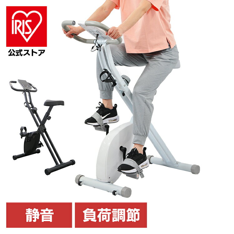 ＼25%ポイントバック☆彡〜17日9:59迄／フィットネス バイク トレーニング バイク フィットネスバイク フィットネスバイク エアロバイク トレーニング アップライトバイク ダイエット 室内運動 自転車 健康器具 フィットネス ふぃっとねす ベルソス
