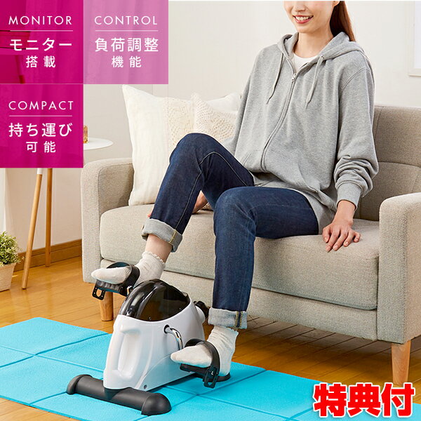 【P最大47倍&amp;クーポン】ホームフィットネスバイク ダイエット フィットネス 運動 バイク 家 自宅 運動不足解消 ストレス発散 自転車漕ぎ コンパクト ペダル マグネティックバイク 健康 エクササイズ 筋トレ 宅トレ おうち 自粛期間 ステイホーム 在宅 体を動かす1