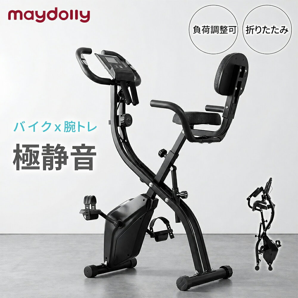 ★5の日P5倍+SSクーポン★maydolly フィットネスバイク 家庭用スピンバイク ルームバイク 10段階抵抗調節エアロバイク スピンバイク 高齢者 筋トレ ダイエット器具 健康器具 有酸素運動 静音 折り畳み 連続使用 120分 室内