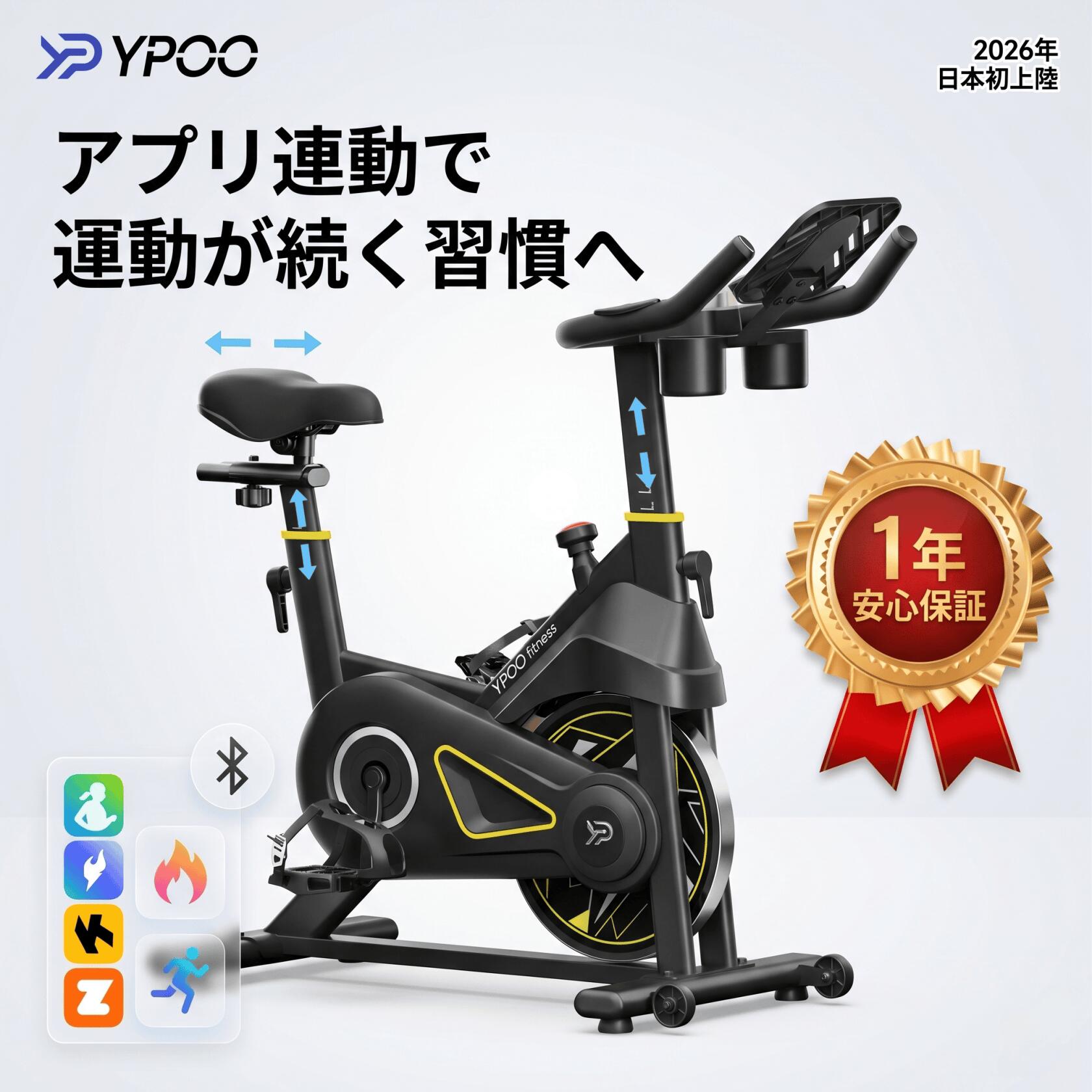【母の日5100円クーポン配布中】エアロバイク フィットネスバイク 静音 家庭用スピンバイク 室内自転車 ルームバイク マグネット式 無段階負荷 心拍数計測 Bluetooth アプリ連携 ダイエット器具 宅トレ リハビリ 有酸素運動 サドル・ハンドル調節 省スペース マンション