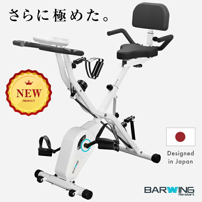 ■7/13迄 最大2,000円OFF■ フィットネスバイク スピンバイク ルームバイク エアロ バイクビクス 高齢者 筋トレ ダイエット器具 健康器具 有酸素運動 家庭用 静音 折り畳み 連続使用 120分 マグネット マシン 室内