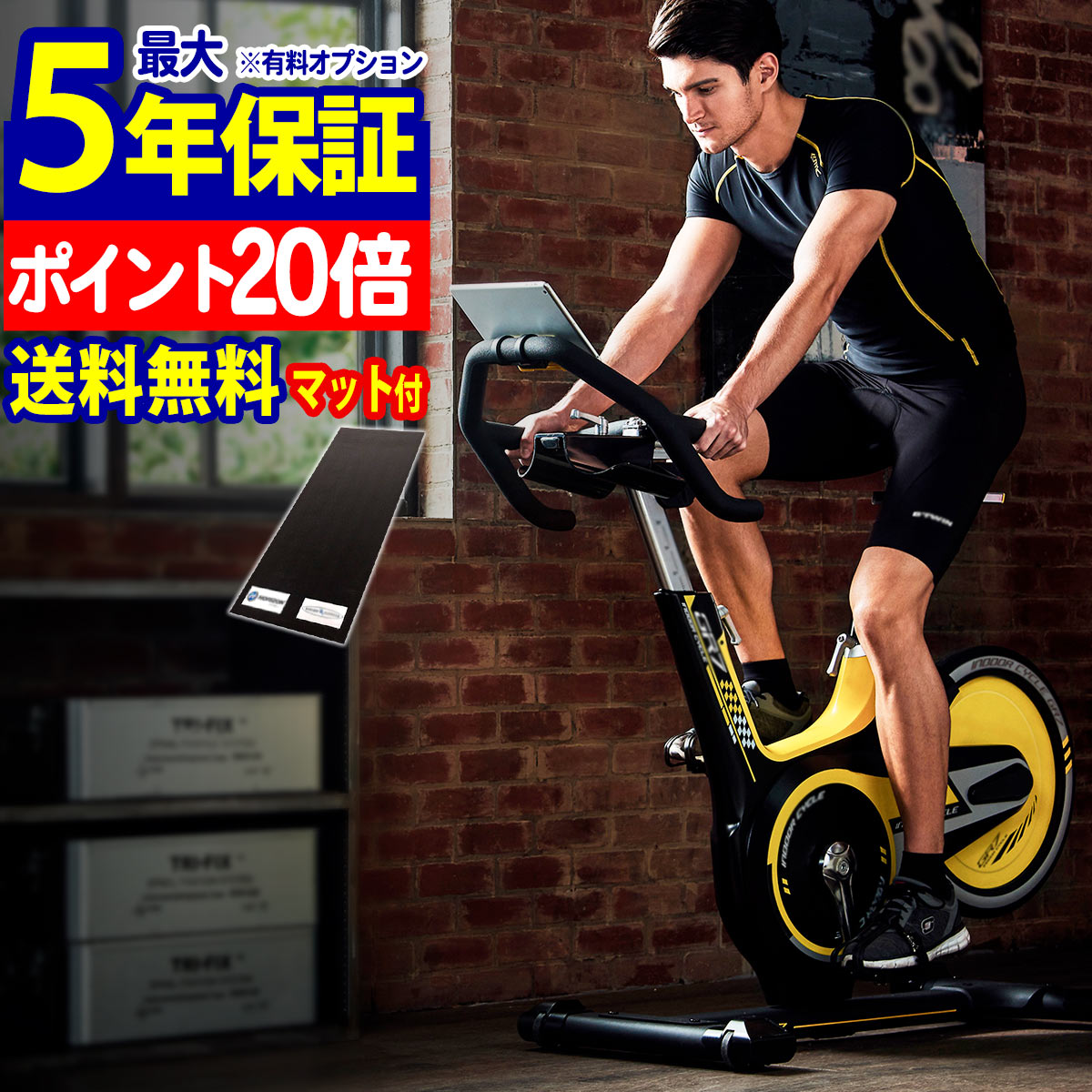 フィットネスバイク GR7 最大5年保証【ポイント20倍+マット付】送料無料※ スピンバイク インドアバイク　自転車運動 ジョンソン ヘルステック ジャパン正規店　ロードサイクリング　Horizon Fitness ジーアールセブン Bluetooth対応 ※一部地域を除く