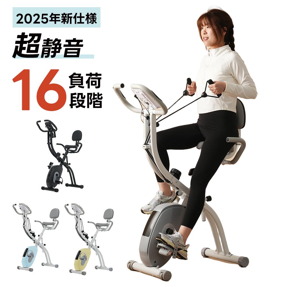 【最大1000円クーポン利用！】フィットネスバイク 折りたたみ 静音 BTM バンド付き 室内用 耐荷重120KG バイク ランニングマシン ルームランナー ダイエット 健康器具 運動器具 室内運動 エクササイズ スダイエットバイク トレーニング 有酸素運動