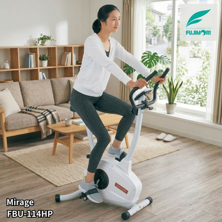 【組立て完成品配送】アップライトバイク フィットネスバイク MIRAGE FBU-114HP 有酸素運動 マグネット負荷8段階 心拍数計測 ホワイト トレーニングバイク エクササイズバイク トレーニングマシン ダイエット 家庭用バイク 静音 自宅運動 健康 ストレス発散 ながら運動