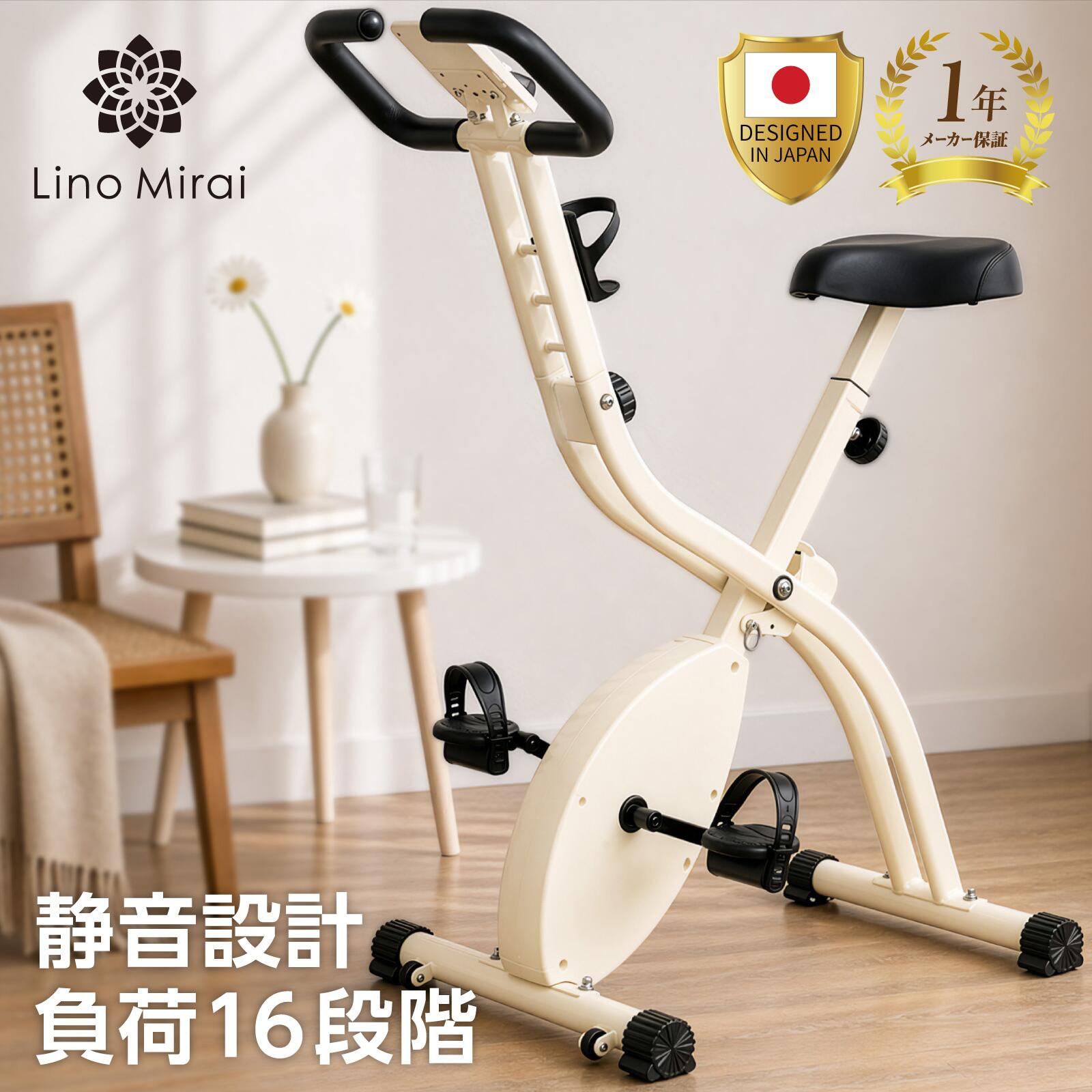 【新商品】 フィットネスバイク 静音 折りたたみ 小型 エアロ バイク ルームバイク 室内 ダイエット トレーニング スピンバイク エクササイズバイク レビュー