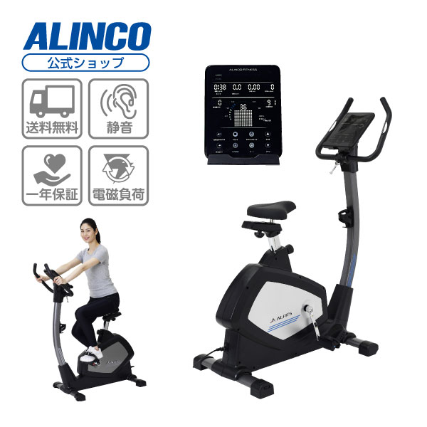 フィットネスバイク アルインコ直営店 ALINCO AFB7218 アドバンストバイク7218スピンバイク バイク 健康器具自宅 運動不足 ストレス発散 おうち時間　大型宅配商品