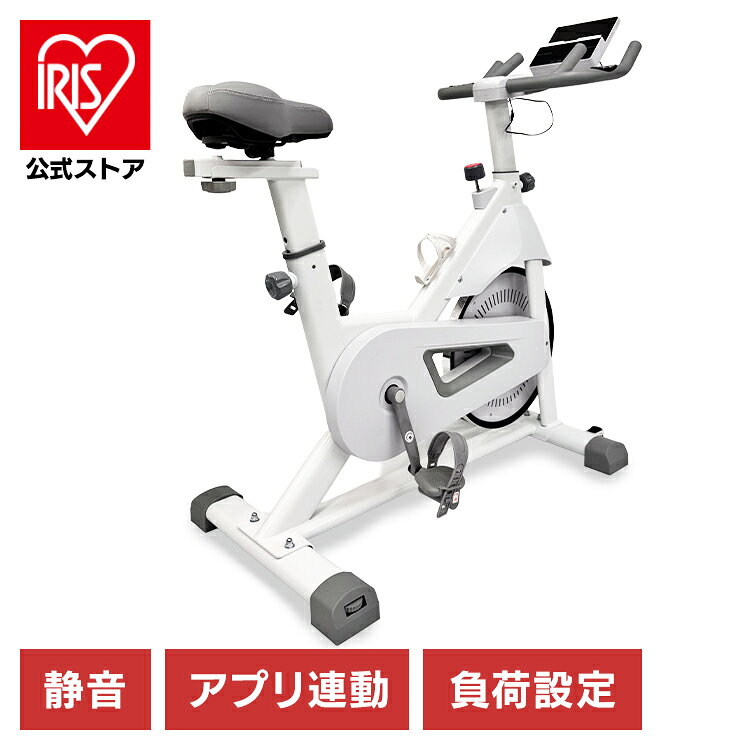 エクササイズバイク 静音 パワフル Bluetooth アプリ連動 タブレットホルダー付 耐荷重120kg 無段階負荷調整 初心者から上級者まで 自宅 トレーニング 有酸素運動 運動用固定式自転車 VIR-003TK *