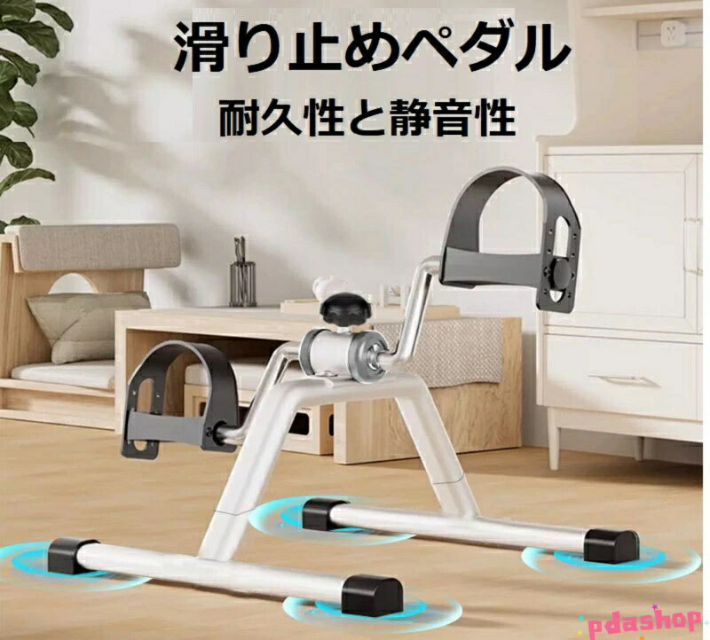【全品5%ポイント】成人用フィットネス機器 アイアンペダルエクササイズバイク プラスチックステップトレーナー 家庭用リハビリテーション 人気