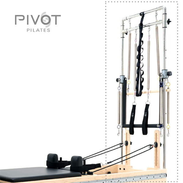 ザオバ PIVOT ピラティス LIMハーフタワー 2MAT 新タイプ 業務用マシン [zaoba] ピラティスマシン ピラティス 呼吸 インナーマッスル